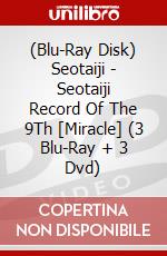 (Blu-Ray Disk) Seotaiji - Seotaiji Record Of The 9Th [Miracle] (3 Blu-Ray + 3 Dvd) brd