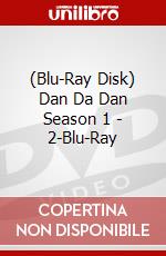 (Blu-Ray Disk) Dan Da Dan Season 1 - 2-Blu-Ray brd