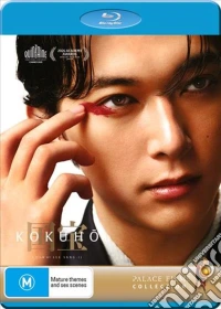 (Blu-Ray Disk) Kokuho brd