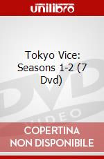 Tokyo Vice: Seasons 1-2 (7 Dvd) dvd