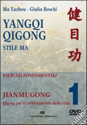 Yangqi Qigong. DVD. Vol. 1: Janmugong film in dvd di Ma Xuzhou; Boschi Giulia
