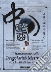 Huilan Du - Il Trattamento Delle Irregolarita Mestruali Con La Medicina Cinese. DVD dvd