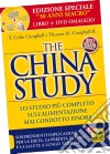 The China study. Il più importante e completo studio su alimentazione e salute. Ediz. speciale. Con DVD video dvd