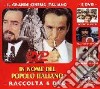Il Grande Cinema Italiano (5 Dvd) dvd