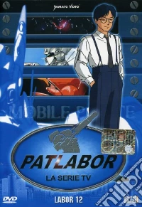 Patlabor - La Serie Tv #12 (Eps 34-36) dvd