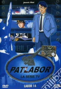 Patlabor - La Serie Tv #14 (Eps 40-42) dvd