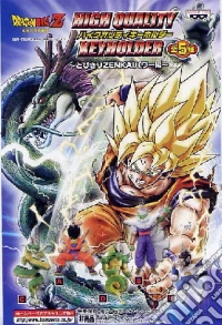 Dragon Ball Z - Portachiavi (Set 5 pz) dvd