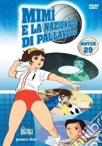 Mimi' E La Nazionale Di Pallavolo #29 dvd