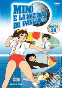 Mimi' E La Nazionale Di Pallavolo #30 dvd