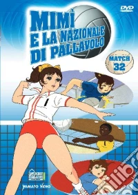 Mimi' E La Nazionale Di Pallavolo #32 dvd