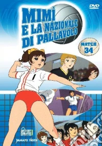 Mimi' E La Nazionale Di Pallavolo #34 dvd