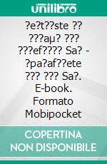 ?e?t??ste ?? ???aµ? ??? ???ef???? Sa? - ?pa?af??ete ??? ??? Sa?. E-book. Formato Mobipocket ebook