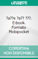 ?a??e ?a?? ???. E-book. Formato EPUB ebook