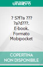 ? S?f?a ??? ?a?d???. E-book. Formato Mobipocket ebook