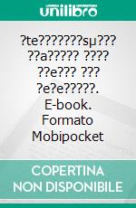 ?te???????sµ??? ??a????? ???? ??e??? ??? ?e?e?????. E-book. Formato Mobipocket ebook