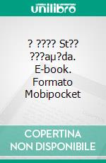 ? ???? St?? ???aµ?da. E-book. Formato Mobipocket ebook