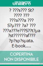 ? ???s??? St? ???? ??? ???a???a ??? S?µ??? ?a? ??? ???a???e???S??t?µa ?st??????af??? ?p?sp?sµata. E-book. Formato EPUB ebook