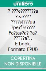 ? ???e???????a ?ea???? ????st???µa ?pe?f?s???? Fa?tas?a? ?a? ?????a?.. E-book. Formato EPUB ebook