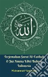 Terjemahan Surat Al-Fatihah & Juz Amma Edisi Bahasa Indonesia. E-book. Formato PDF ebook di Muhammad Vandestra