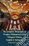 The Complete Biography of Prophet Muhammad SAW Bilingual Edition English & Indonesia. E-book. Formato PDF ebook