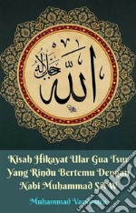 Kisah Hikayat Ular Gua Tsur Yang Rindu Bertemu Dengan Nabi Muhammad SAW. E-book. Formato EPUB ebook