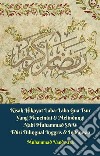 Kisah Hikayat Laba-Laba Gua Tsur Yang Mencintai & Melindungi Nabi Muhammad SAW Edisi Bilingual Inggris & Indonesia. E-book. Formato EPUB ebook