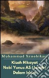 Kisah Hikayat Nabi Yunus AS (Jonah) Dalam Islam. E-book. Formato EPUB ebook