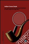 El dedo pulgar del ingeniero. E-book. Formato PDF ebook