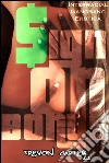 Sign On Bonus (Interracial Husband Humiliation Erotica). E-book. Formato EPUB ebook di Trevon Carter