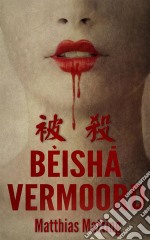 Beisha, Vermoord!. E-book. Formato EPUB ebook