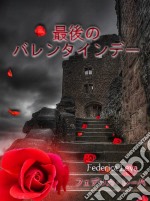 ???????????. E-book. Formato EPUB ebook