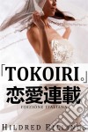 'tokoiri.'. E-book. Formato Mobipocket ebook