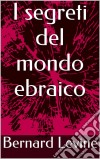 I Segreti Del Mondo Ebraico. E-book. Formato Mobipocket ebook