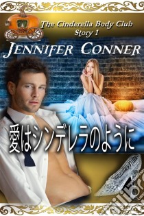 ???????????. E-book. Formato EPUB ebook di Jennifer Conner