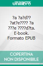 ?a ?a?d?? ?at?e???? ?a ???e ????d?ta. E-book. Formato EPUB ebook