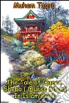 The Tale of Queen Sheba ( Queen Bilqis) In Islam Faith. E-book. Formato EPUB ebook