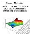 Esercizi di matematica: numeri complessi e funzioni iperboliche. E-book. Formato EPUB ebook