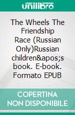 The Wheels The Friendship Race (Russian Only)Russian children&apos;s book. E-book. Formato EPUB ebook