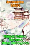 Chinese Folklore The Young Man & The Magician. E-book. Formato EPUB ebook di Xenosabrina Sakura