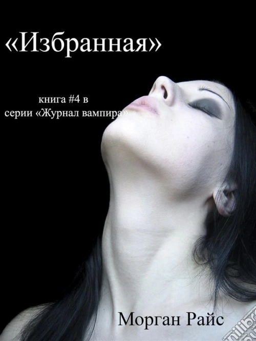 9781632912046