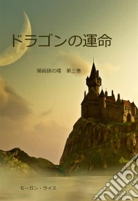 ???????(????? ???). E-book. Formato EPUB ebook