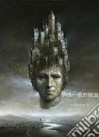 ???????(«?????»????). E-book. Formato EPUB