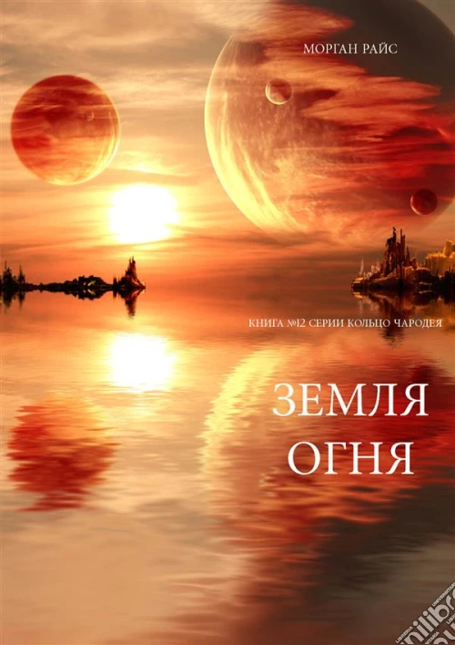 9781632914248