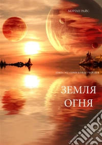 ????? ???? (????? ?12 ????? ?????? ???????). E-book. Formato EPUB