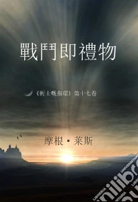 ?????(«?????»????). E-book. Formato EPUB
