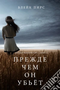 ?????? ??? ?? ????? (??????? ??????? ???? — ????? 1). E-book. Formato EPUB