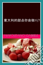 ???????????. E-book. Formato EPUB ebook