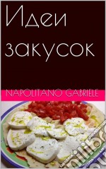 ???? ???????. E-book. Formato EPUB ebook