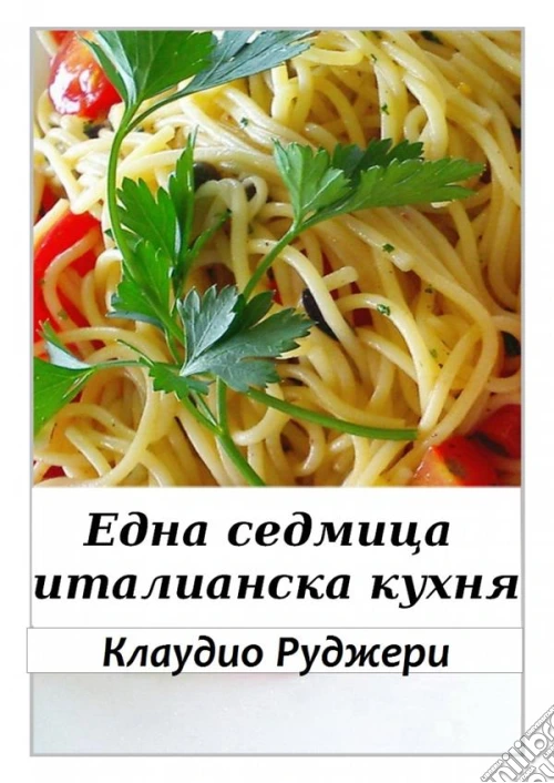 9781633392335
