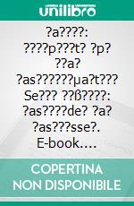 ?a????: ????p???t? ?p? ??a? ?as??????µa?t??? Se??? ??ß????: ?as????de? ?a? ?as???sse?. E-book. Formato EPUB ebook